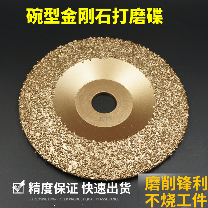 钨钢打磨碟输送带打磨片橡胶轮胎翻新皮带合金175K18打磨盘打磨头,淘宝优惠券,粉丝福利购,淘宝优惠卷