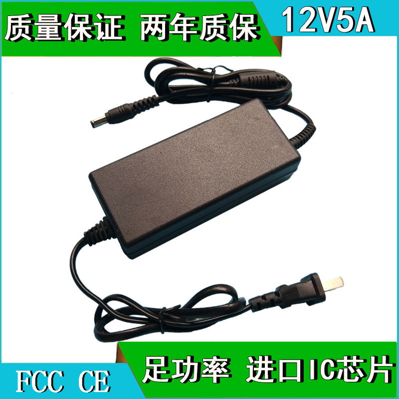 6v5a电源适配器DC5V/6V/9V/12V/15V/19V/24V-3A/4A/5A/8A/10A电源 - 图2