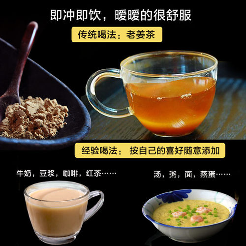 柴火九蒸九晒姜粉纯瑶山小黄姜粉非云南罗平食用熟干老生姜粉冲饮 - 图3