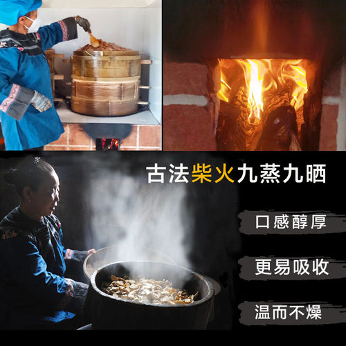 柴火九蒸九晒姜粉纯瑶山小黄姜粉非云南罗平食用熟干老生姜粉冲饮 - 图1