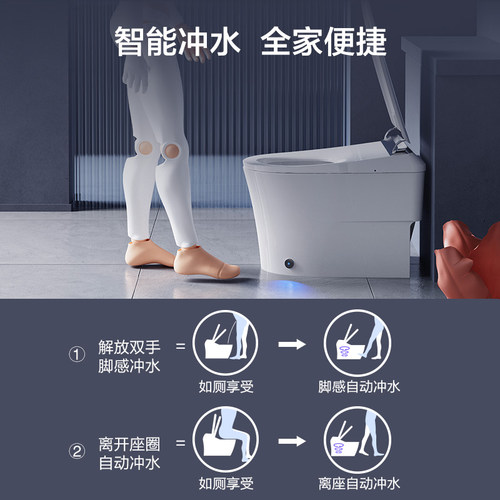 九牧卫浴智能马桶无水压限制正品家用一体式全自动坐便器S760 - 图1