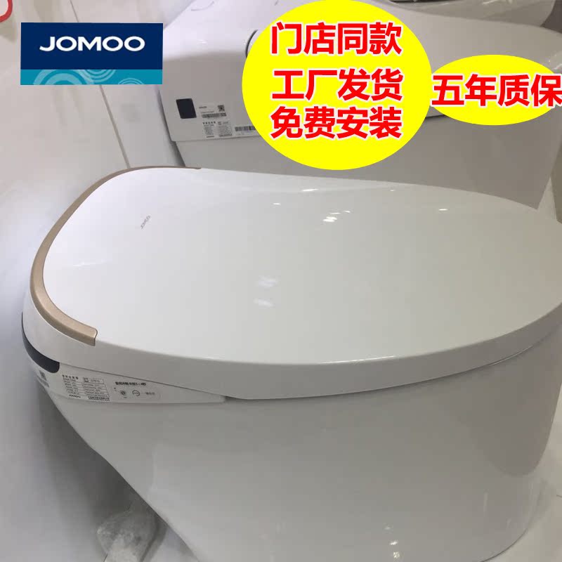 Z1S300 Z1S500 Z1D7610 一體式智能坐便器 九牧智能馬桶 Z1S300 Z1S500 Z1D7610 一體式智能坐便器 九牧智能馬桶