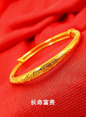 铜镀金保色儿童多款推拉手镯