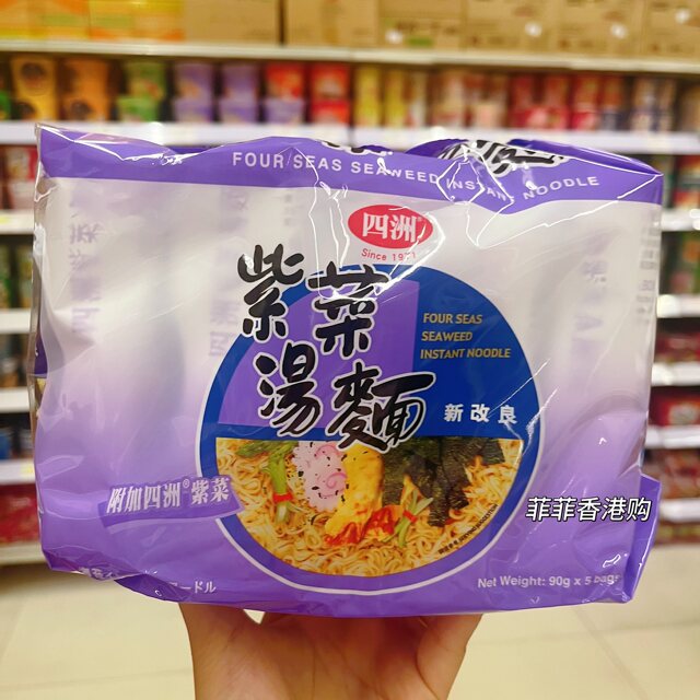 Hong Kong version of Sizhou Chicken Juice Yi Noodle Soup Yi Noodle Delicate Stewed Chicken Seaweed Noodle Soup Bag Foodie Instant Noodles Instant Noodles