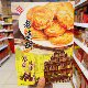 Buy KK husband cakes, wife cakes, Hong Kong and Macau style snacks, gift cakes, snacks, souvenirs, afternoon tea in Hong Kong