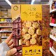 Buy KK husband cakes, wife cakes, Hong Kong and Macau style snacks, gift cakes, snacks, souvenirs, afternoon tea in Hong Kong