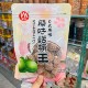 Hong Kong Hongyan snacks candied fruit, dried plum meat, sour and sweet plum meat soaked in water, Japanese style nine-system plum 400g