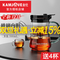 Gold Foci TP-902 Full Glass Liner Fluttering Cup One Key Automatic Water Outlet Tea Water Separation Bubble Teapot Tea Deity