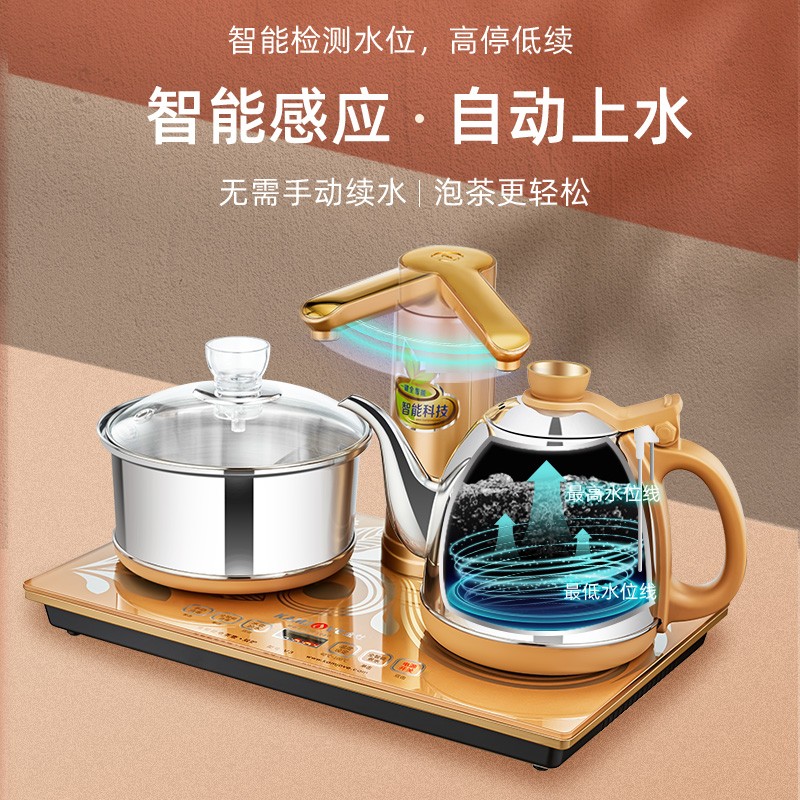 金灶V3全自动上水电热水壶泡茶专用烧水壶保温一体功夫茶具套装 - 图0