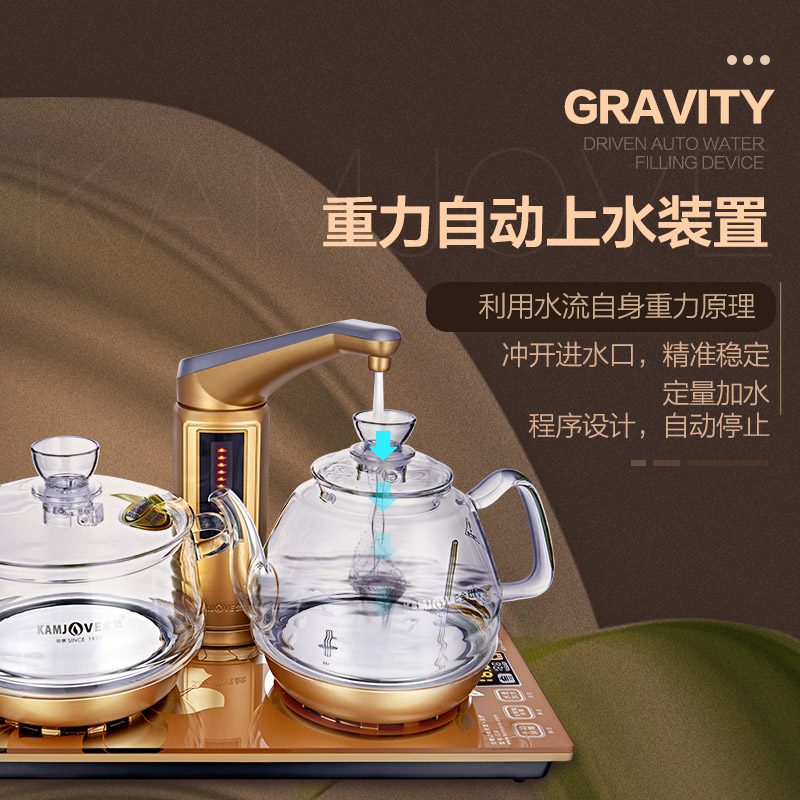 金灶G9家用全自动上水玻璃电热水壶净水器专用泡茶烧水壶茶具套装