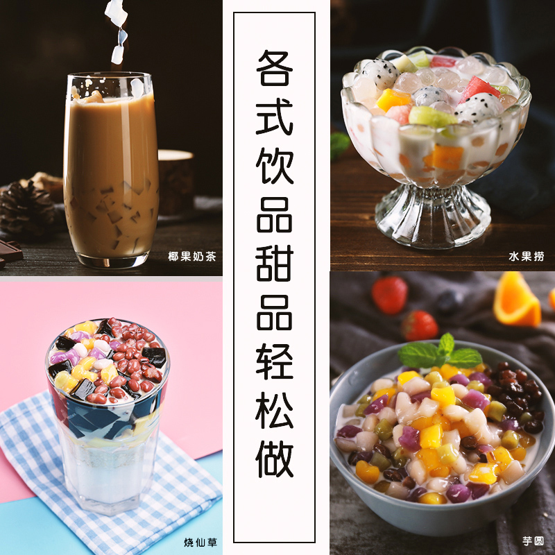 盾皇原味椰果粒正方形奶茶专用饮品店甜品原料冰粥配料果肉椰果酱 - 图0