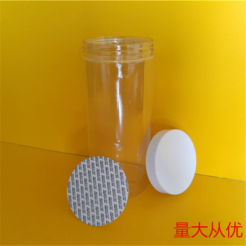 85*200白盖 pet食品密封蜂蜜罐1000ML透明广口塑料瓶  杂粮储物瓶 - 图0