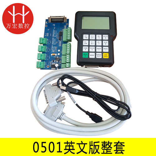 雕刻机三轴专用脱机手柄锐志天宏手柄 DSP手柄0501中英文脱机系统 - 图1