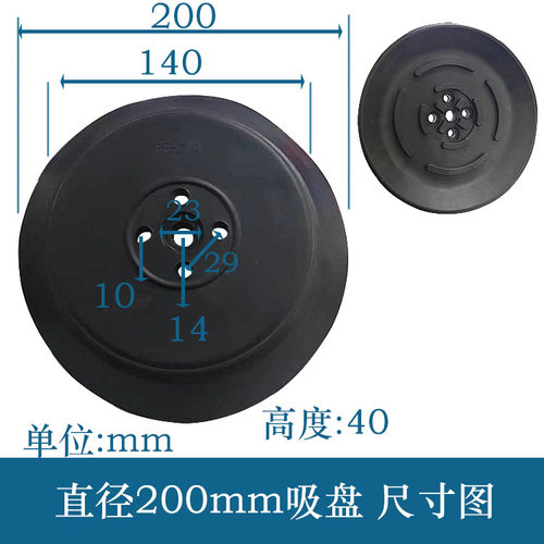 雕刻机上下料吸盘150/200mm气动真空板式家具开料机抓料气缸配件 - 图2