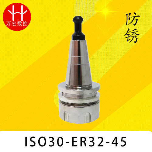 雕刻机自动换刀架ISO30 NBT30 自动换刀刀夹 刀柄 木工加工锁刀器 - 图0