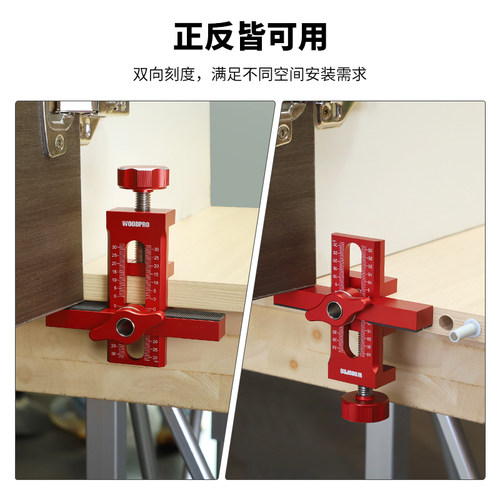 柜门安装辅助工具反弹器打孔器橱柜门安装定位神器快速定位工具 - 图2
