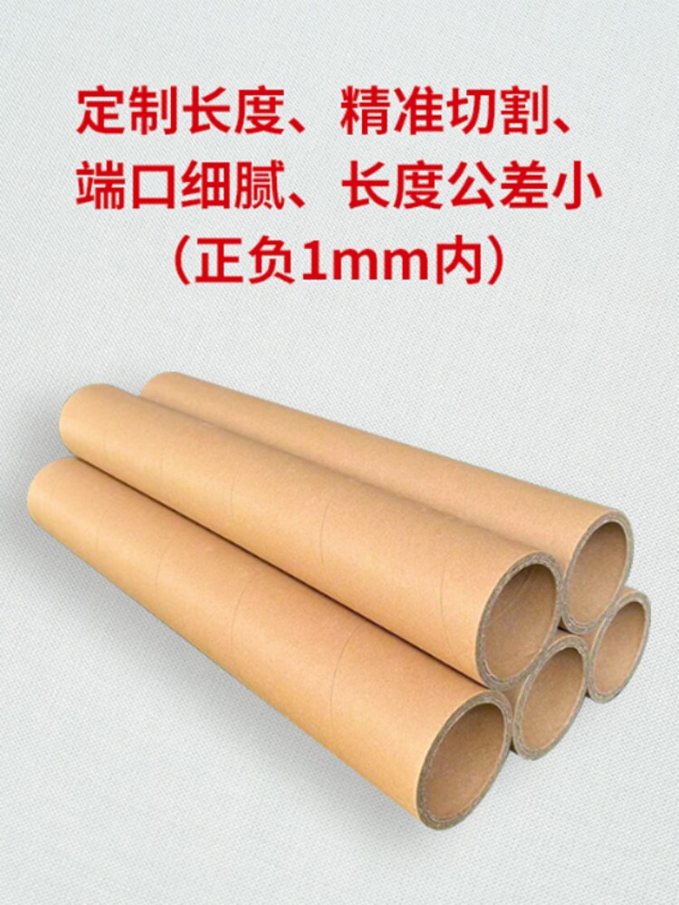 纸管纸筒收纳圆形画筒牛皮纸手工快递打包空心纸类包装海报筒,淘宝优惠券,粉丝福利购,淘宝优惠卷