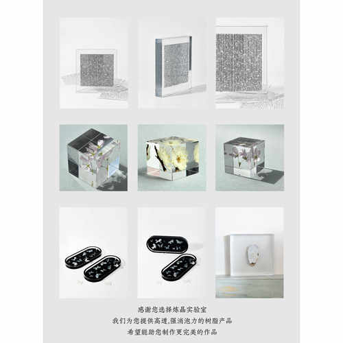 2：1水晶滴胶ab胶河流胶钻石胶干花胶 标本手工DIY慢干树脂胶 - 图0