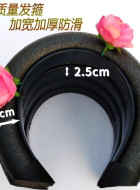 海绵发箍簪花Diy材料包汉服簪花头饰民族发箍仿真花浔埔簪花儿童
