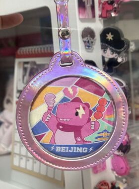 汪苏泷素龙北京限定徽章套
