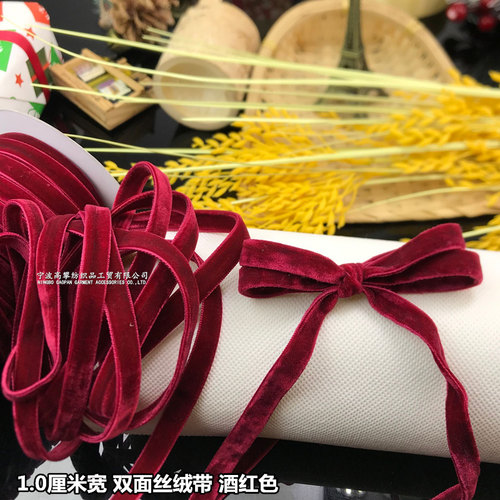 1.0cm宽双面丝绒丝带绒带缎带丝带diy手工打蝴蝶结领结学院风彩带 - 图0