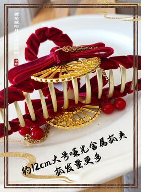 中国风新娘头饰发饰后脑勺盘喜庆