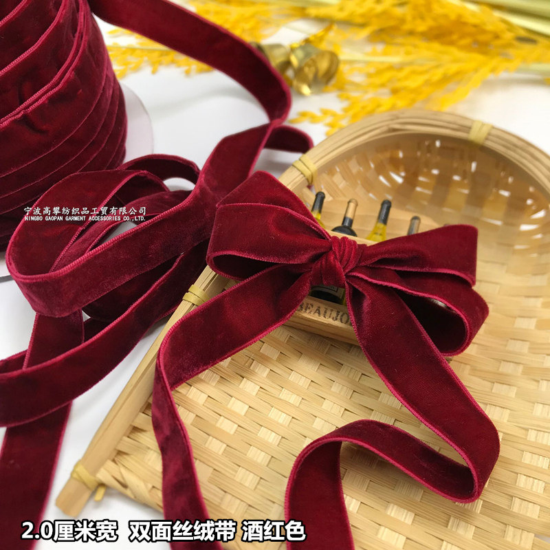 2cm宽双面天鹅绒面丝绒带子绒缎丝带植绒带diy项链颈脖服装辅料 - 小编推荐 - WePost 全民代运 - 马来西亚中国淘宝代运与集运专家