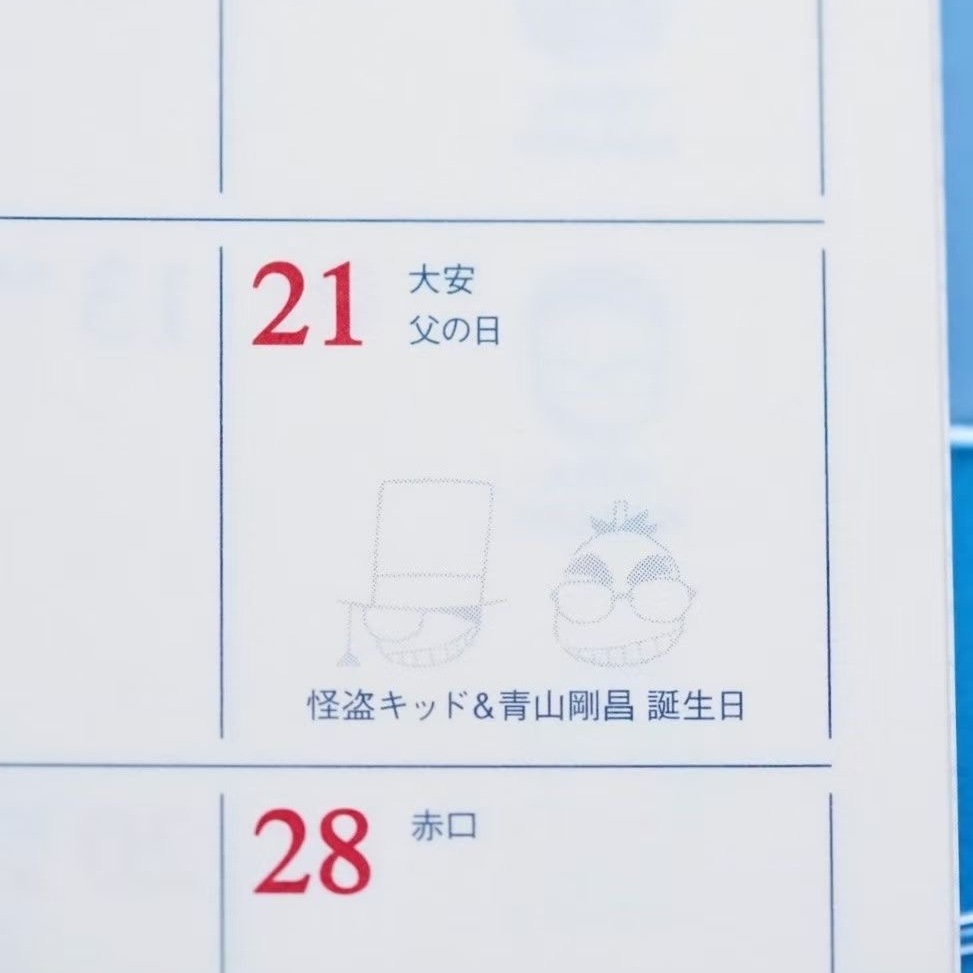 名侦探柯南2026年新款手账本卡通插画本学生计划日程本加厚笔记本 - 图3