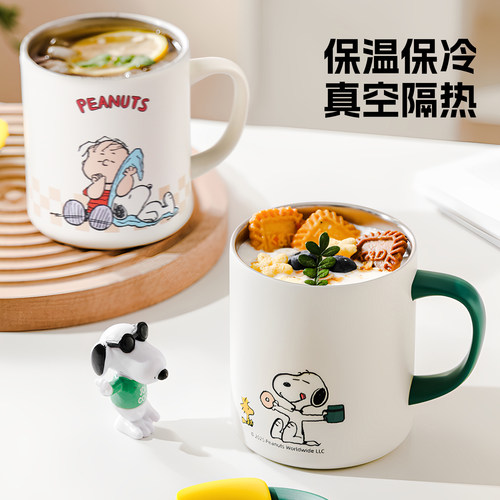 史努比保温马克杯不锈钢杯子办公室咖啡杯儿童水杯家用直饮牛奶杯 - 图1