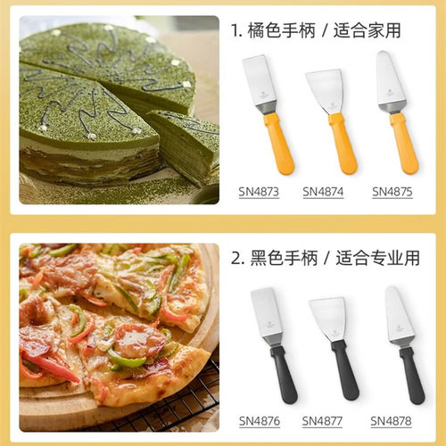 三能高级馅饼铲刀披萨铲子蛋糕铲刀打磨超薄SN4876 SN4877 SN4878 - 图3