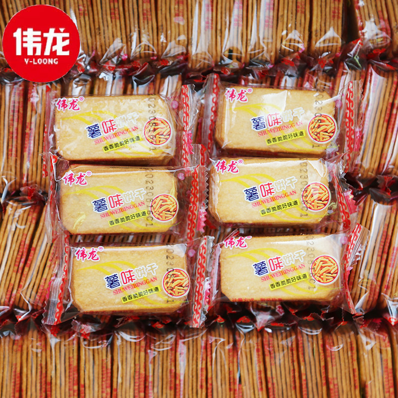 伟龙香葱鸡片薄脆饼干薄饼小包装葱油味香散装零食休闲小吃,淘宝优惠券,粉丝福利购,淘宝优惠卷