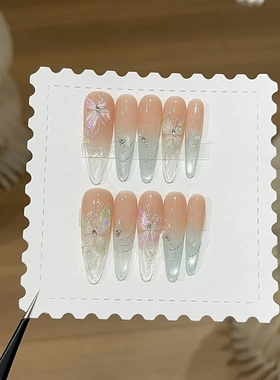 【青雾蝶语】粉蓝色渐变琉璃冰透感蝴蝶碎钻猫眼手工穿戴甲