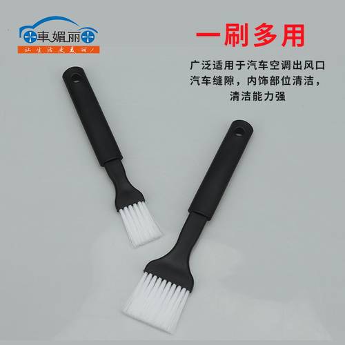 汽车空调刷出风口刷清洁刷车用工具小刷子内饰刷缝隙除尘刷一对装 - 图3
