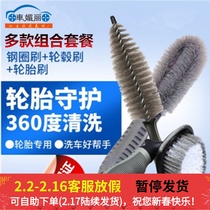 Car Car Brushes Hub Brushed Car Wash Car Wash Tools Clean Wash Mop God Special Powerful Decontamination Brush