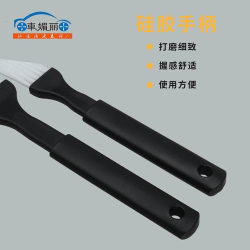 汽车空调刷出风口刷清洁刷车用工具小刷子内饰刷缝隙除尘刷一对装 - 图1