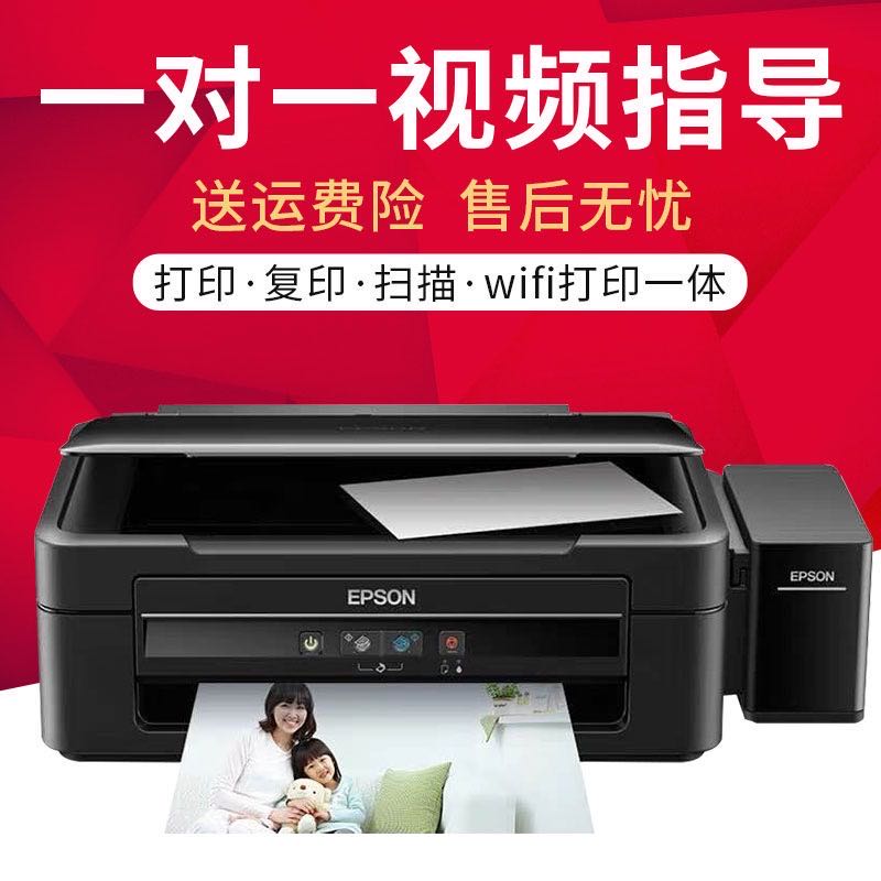 Epson/爱普生墨仓式L310L351L358L360L365L380扫描复印打印一体机 - 图2