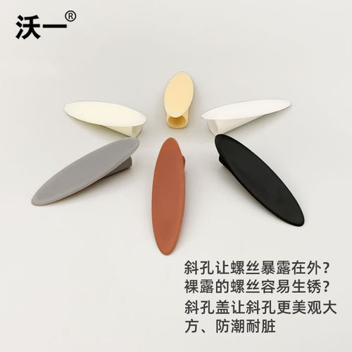 沃一木纹斜孔钉塞堵帽盖子自攻螺丝钻头斜眼开孔器木工配件9mm - 图1