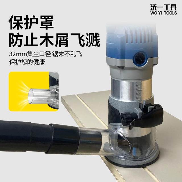 Woyi new trimming machine aluminum alloy vacuum base
