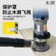 Woyi new trimming machine aluminum alloy vacuum base