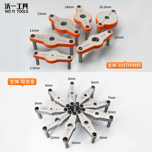 沃一新中心垂直定位打孔器单孔拼板三合一开孔柜门反弹器木工工具 - 图3
