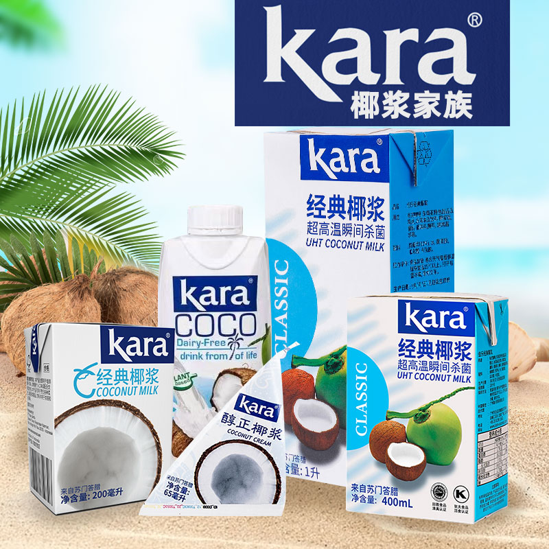 kara佳乐椰浆西米露泰国奶茶店专用商椰奶椰汁咖喱冬阴功酱厚椰乳-图0