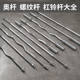 Full specifications of Austrian bar small hole barbell plates