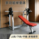 Multifunctional all-in-one bench press rack and adjustable weight bench