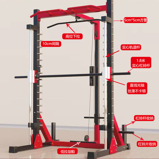 Multifunctional household squat rack, bench press rack, track rack