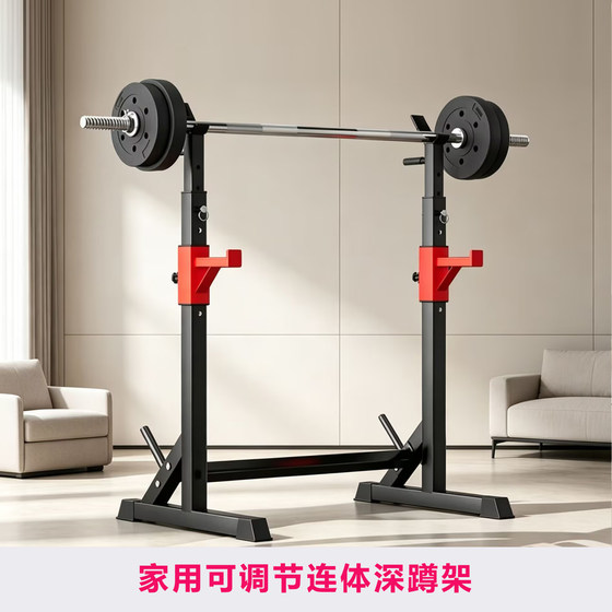 Squat rack bench press rack adjustable width and height
