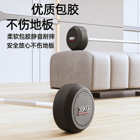 Fixed barbell rubberized solid iron barbell set for commercial use