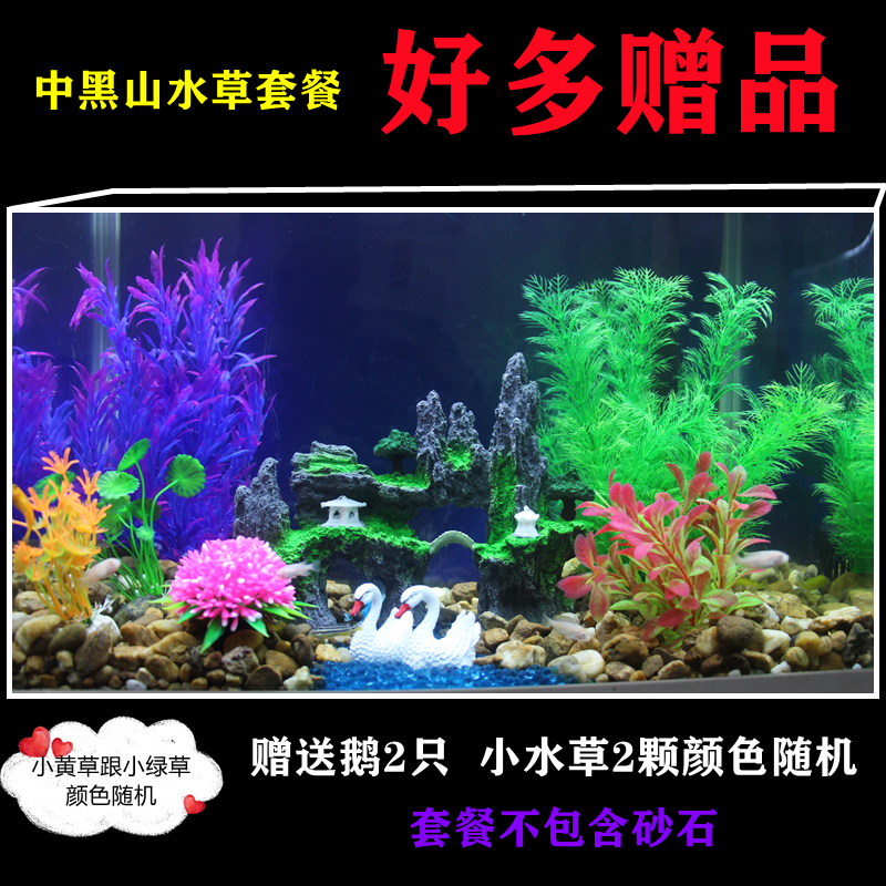 鱼缸装饰造景假山套餐水族箱摆件小鱼缸假山水草全套桥假山石摆件 - 图1