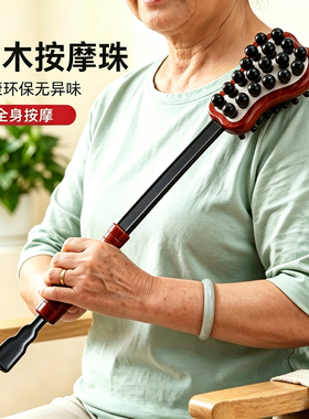 加长实木按摩锤敲背锤通络缓酸痛