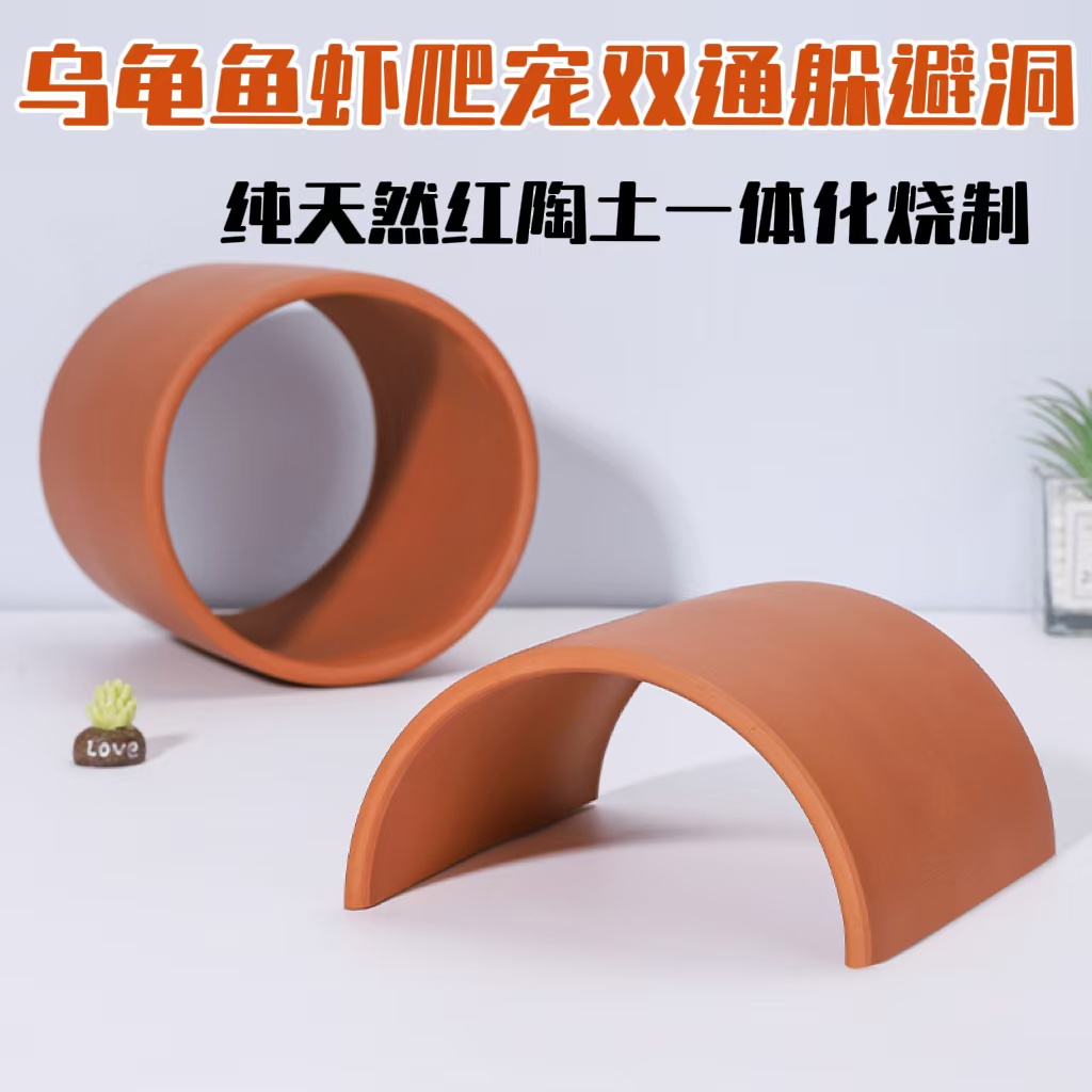 乌龟躲避屋双通天然瓦片晒台洞穴六角恐龙爬宠黄缘龟鱼缸装饰造景 - 图1