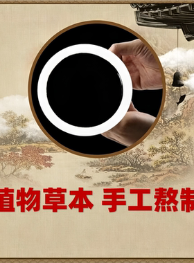 传统工艺老黑膏面部热敷舒缓贴